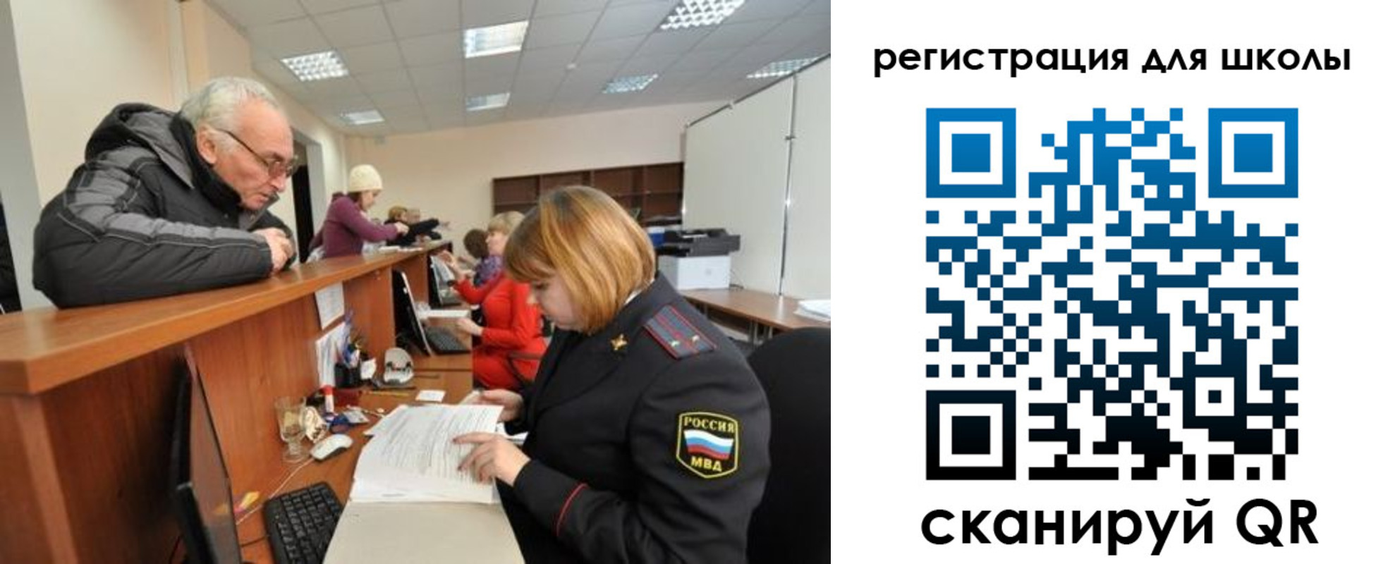 временная регистрация в квартире в Яранске