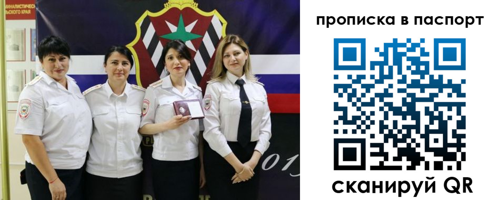 временная регистрация 2025 в Яранске