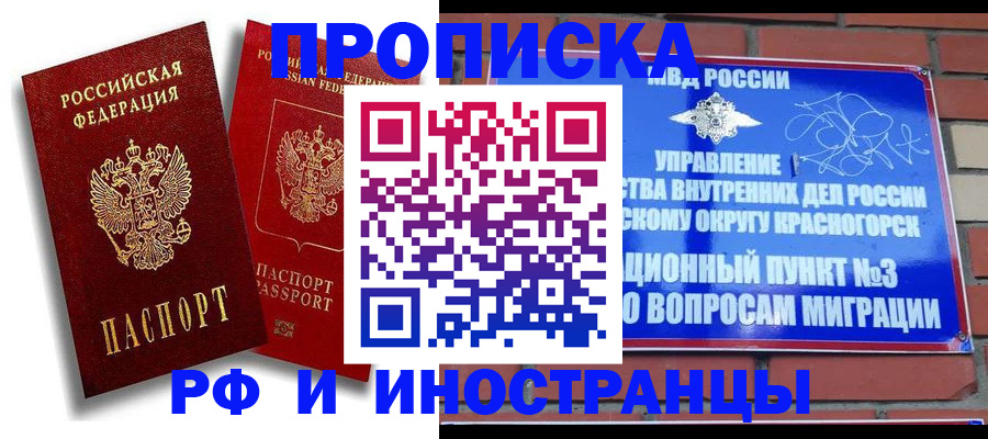 форма 3 в Яранске