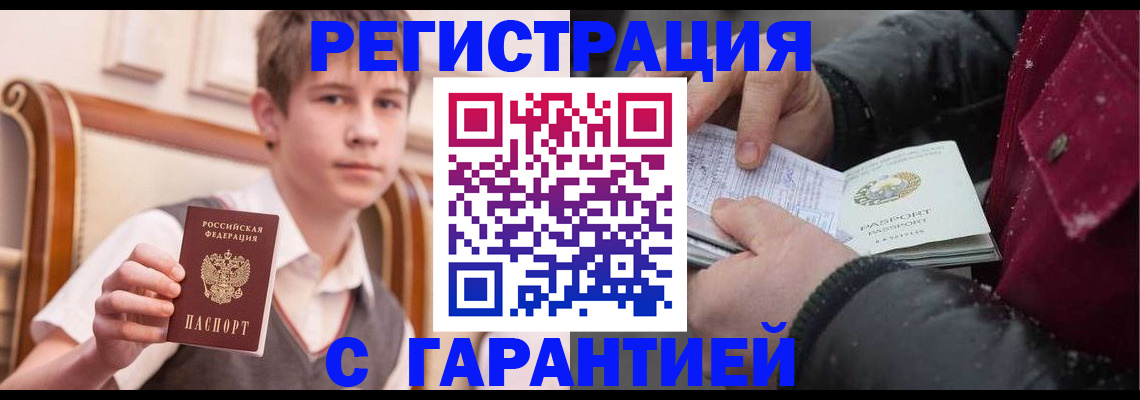 где прописаться в Яранске